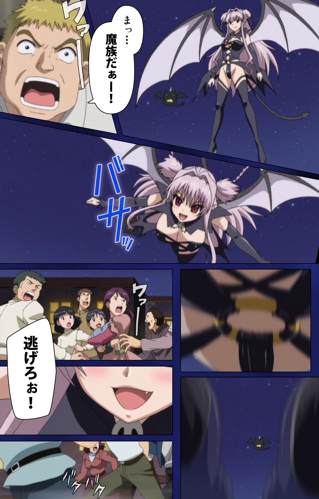 Brandish Complete Ban page 10 full