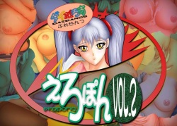 Eropong Vol. 2
