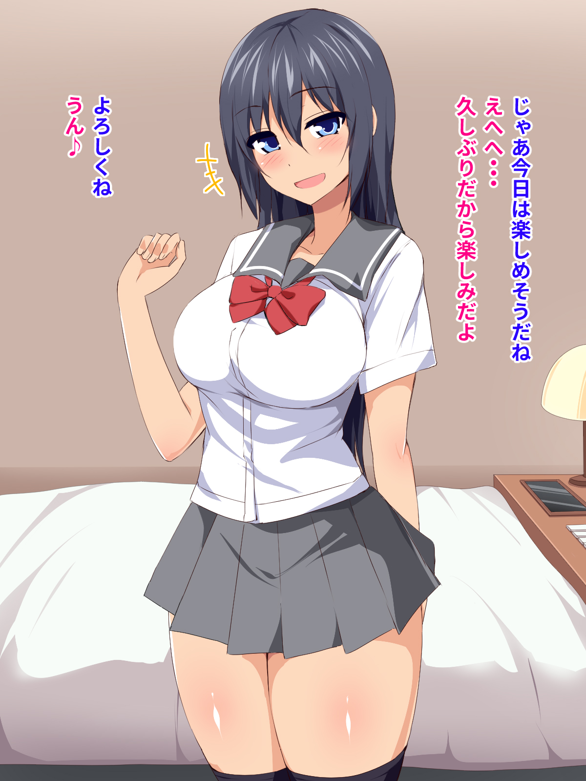 Enkou JK to Pakopako Namahame Nakadashi Zanmai!! page 3 full