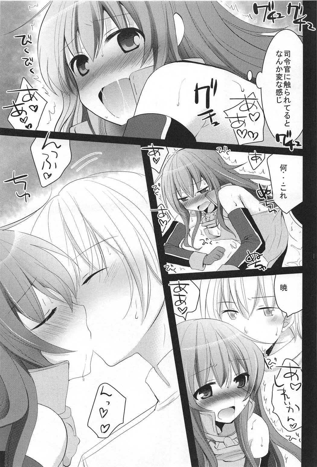 Shireikan! Doushiyou Watashi Senkan ni Nacchatta page 10 full