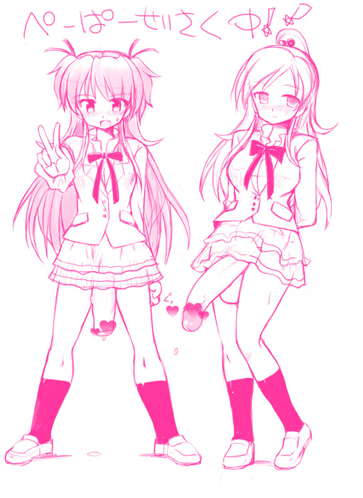 - Artist - Kumashiro page 9 full