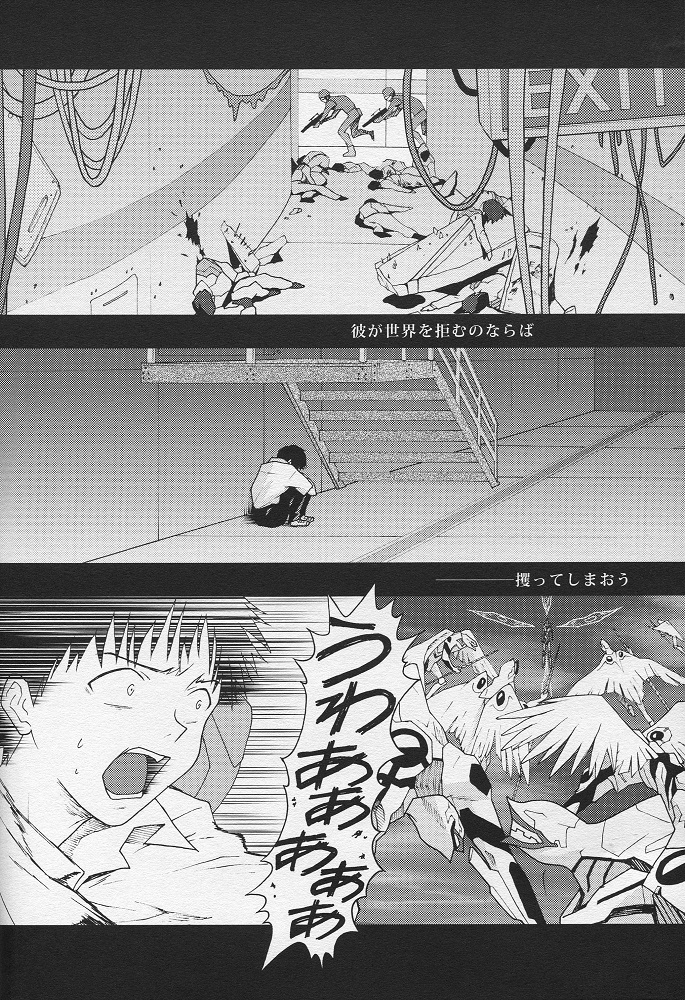 SABBATH page 3 full