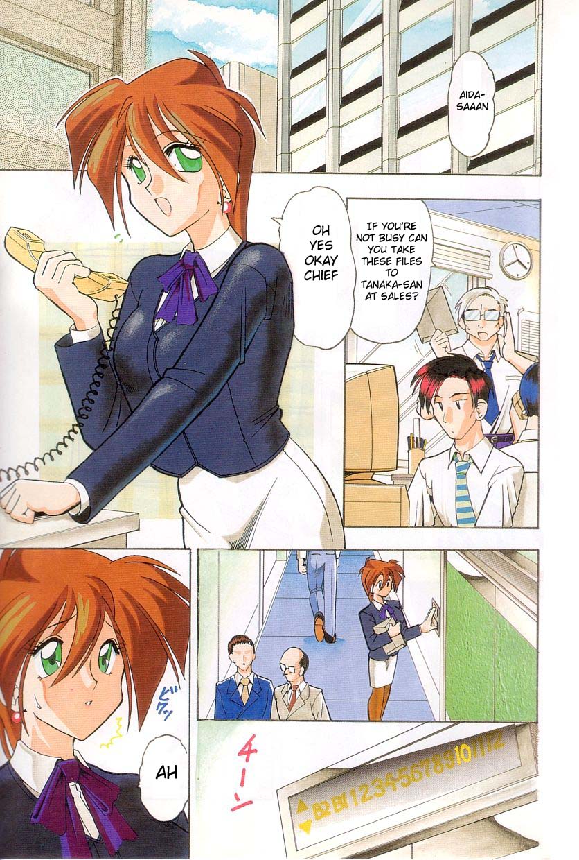 Toshiue no Kanojo - My Older Lover Ch. 1 page 1 full