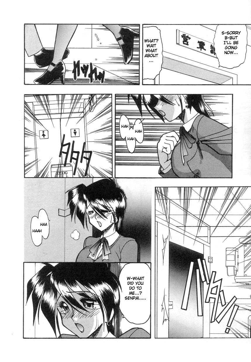 Toshiue no Kanojo - My Older Lover Ch. 1 page 10 full