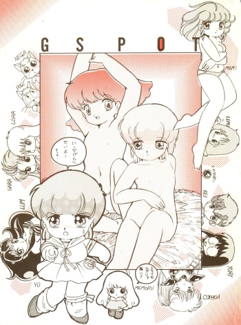 G Spot cover