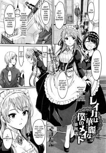 Reika wa Karei na Boku no Maid Ch. 4-5 cover