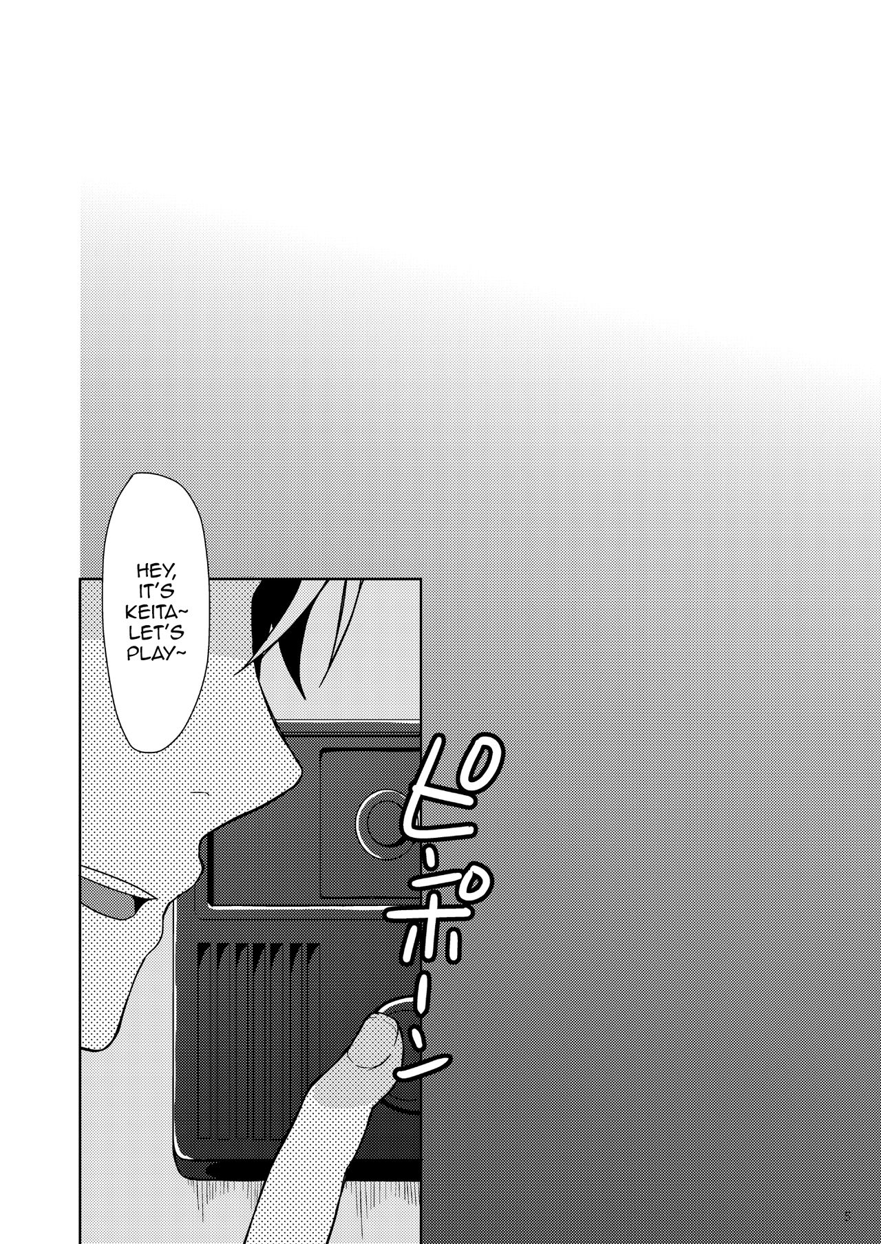 Kei-chan wa Onii-chan no Tomodachi page 5 full
