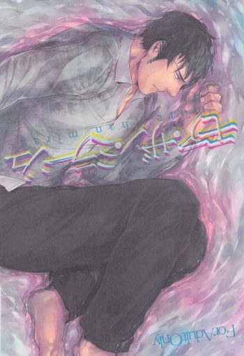 More than mirage cover