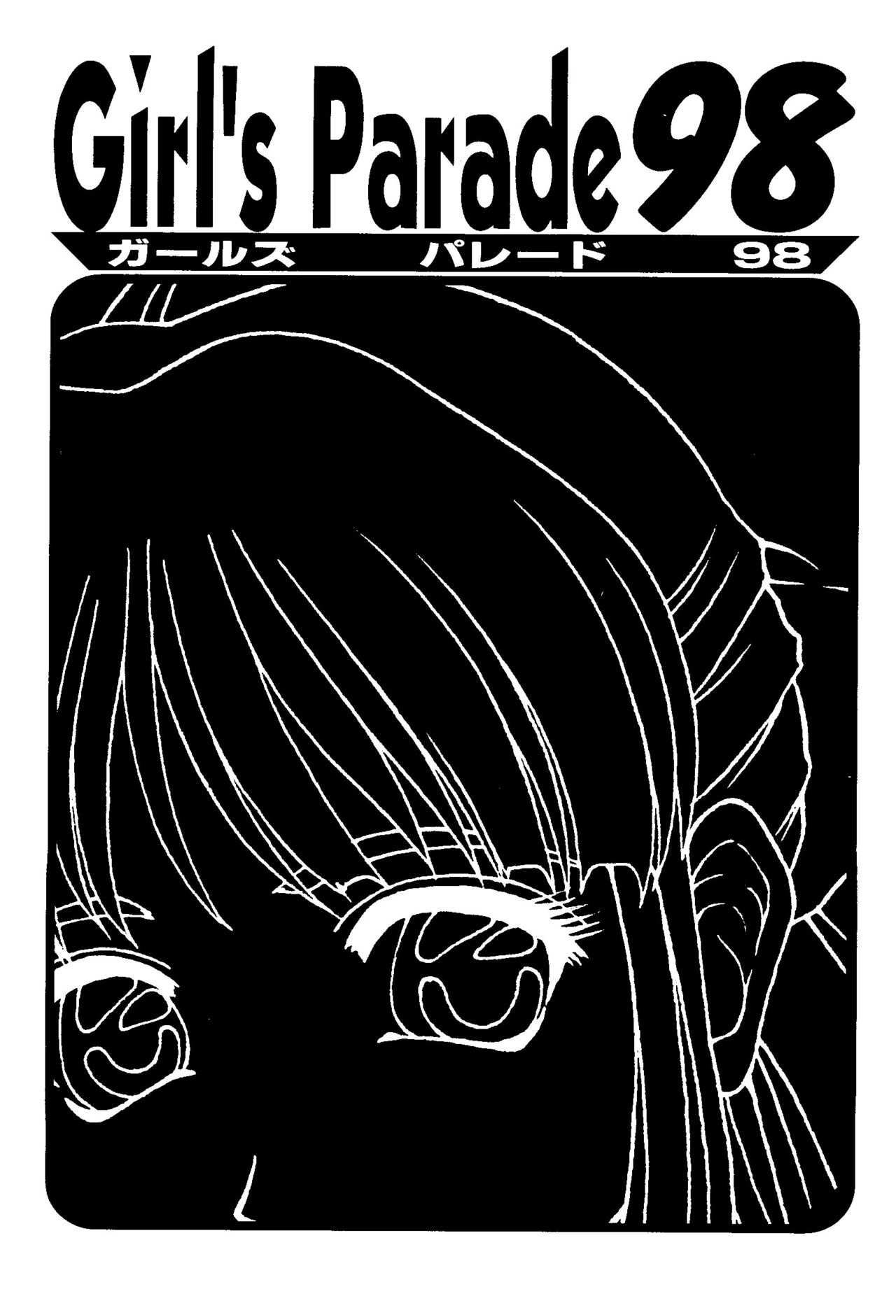 Girl's Parade 98 Take 9 page 4 full
