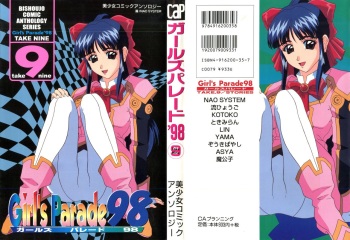 Girl's Parade 98 Take 9 cover