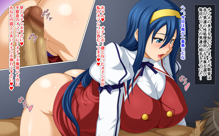 Untitled Chikane Himemiya mini CG set page 1 full