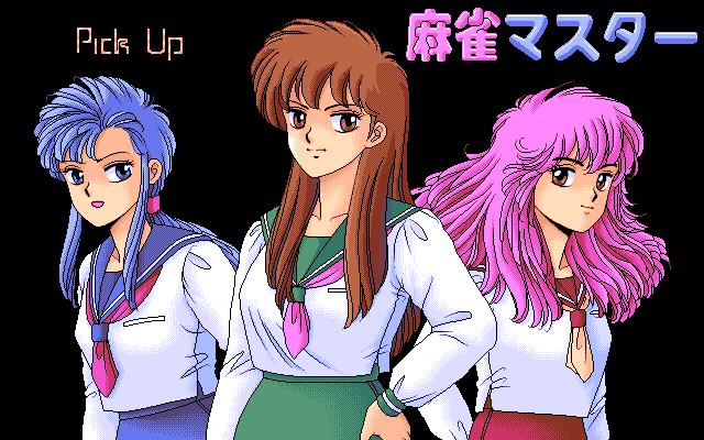 Pick Up Mahjong Master page 2 full