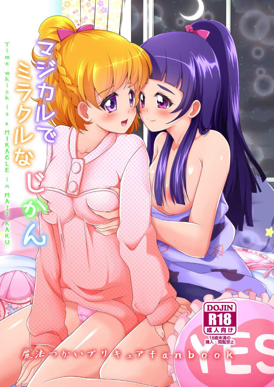 Magical de Miracle na Jikan page 1 full