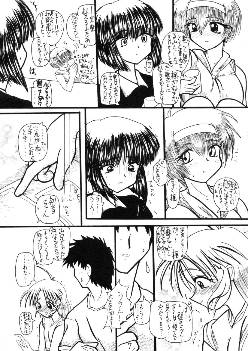 Kizuheart page 6 full