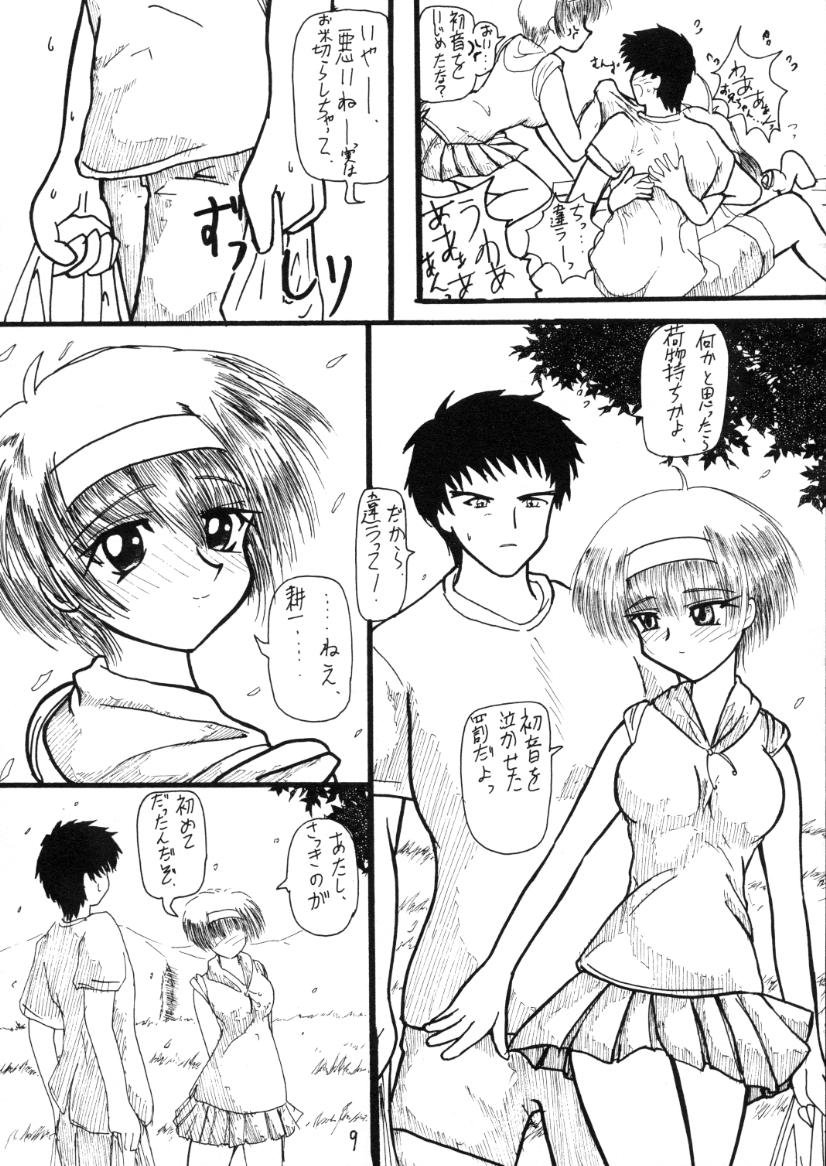 Kizuheart page 8 full