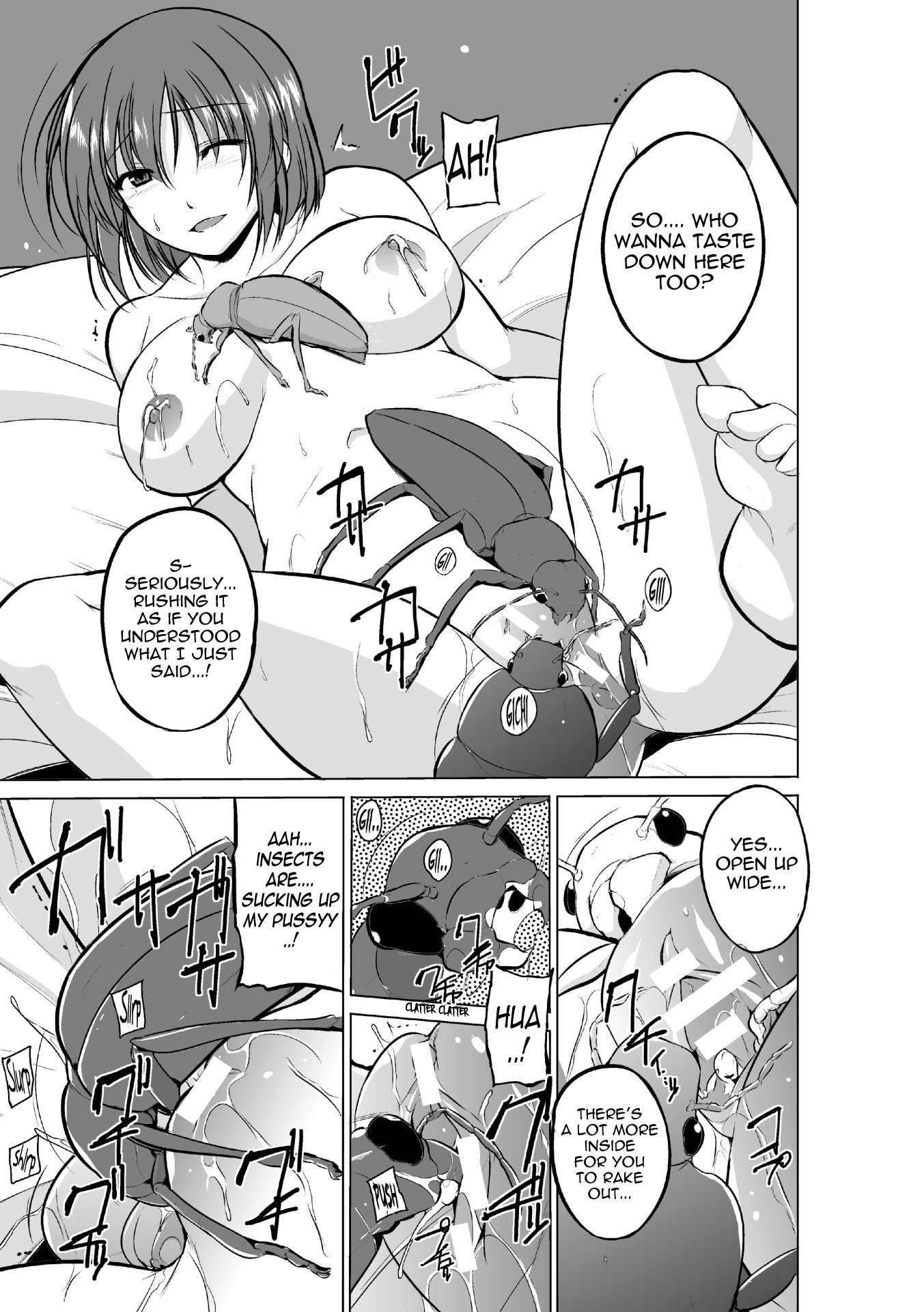 Mushi Yuugi Ch. 3 page 7 full