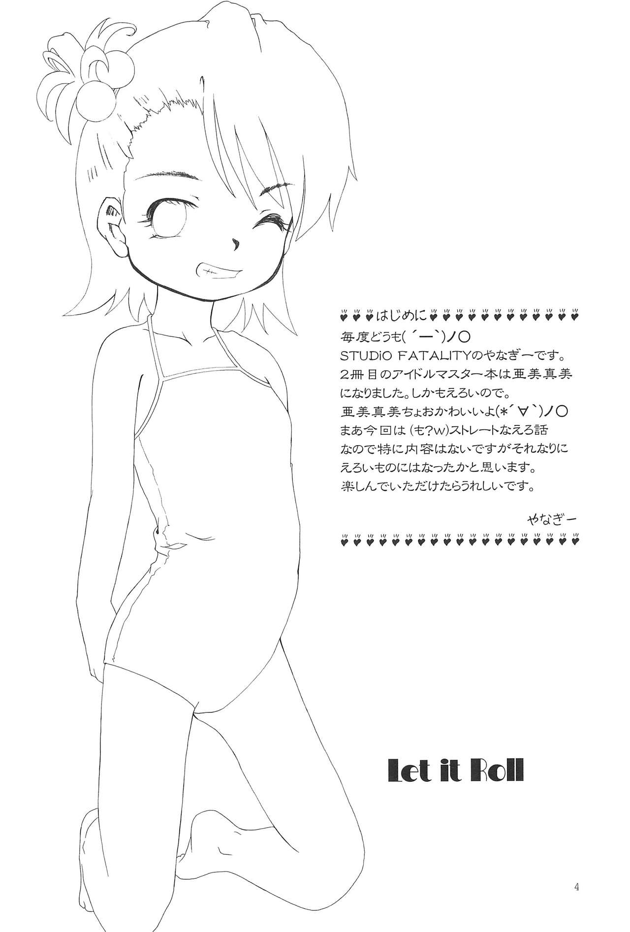 Let it Roll page 6 full