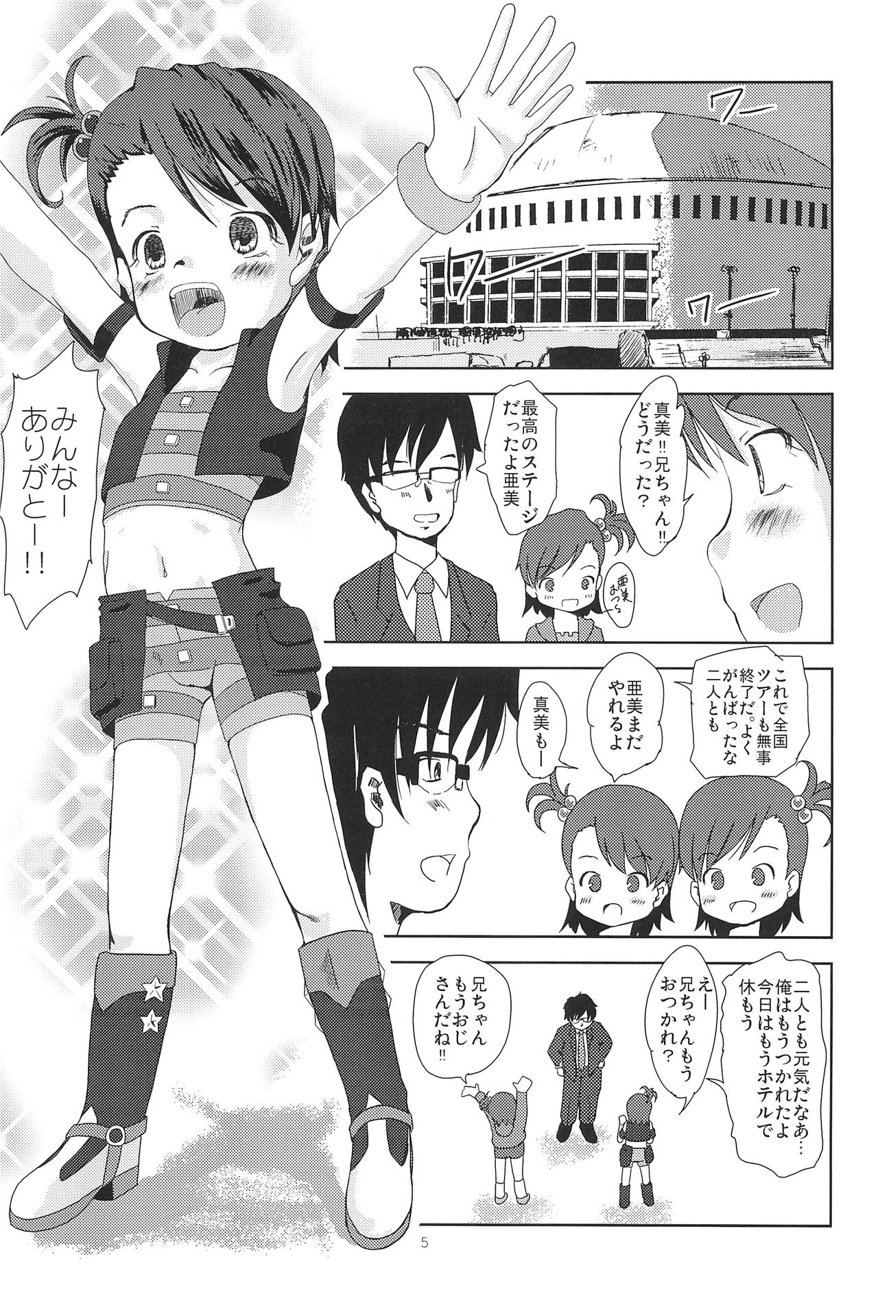 Let it Roll page 7 full