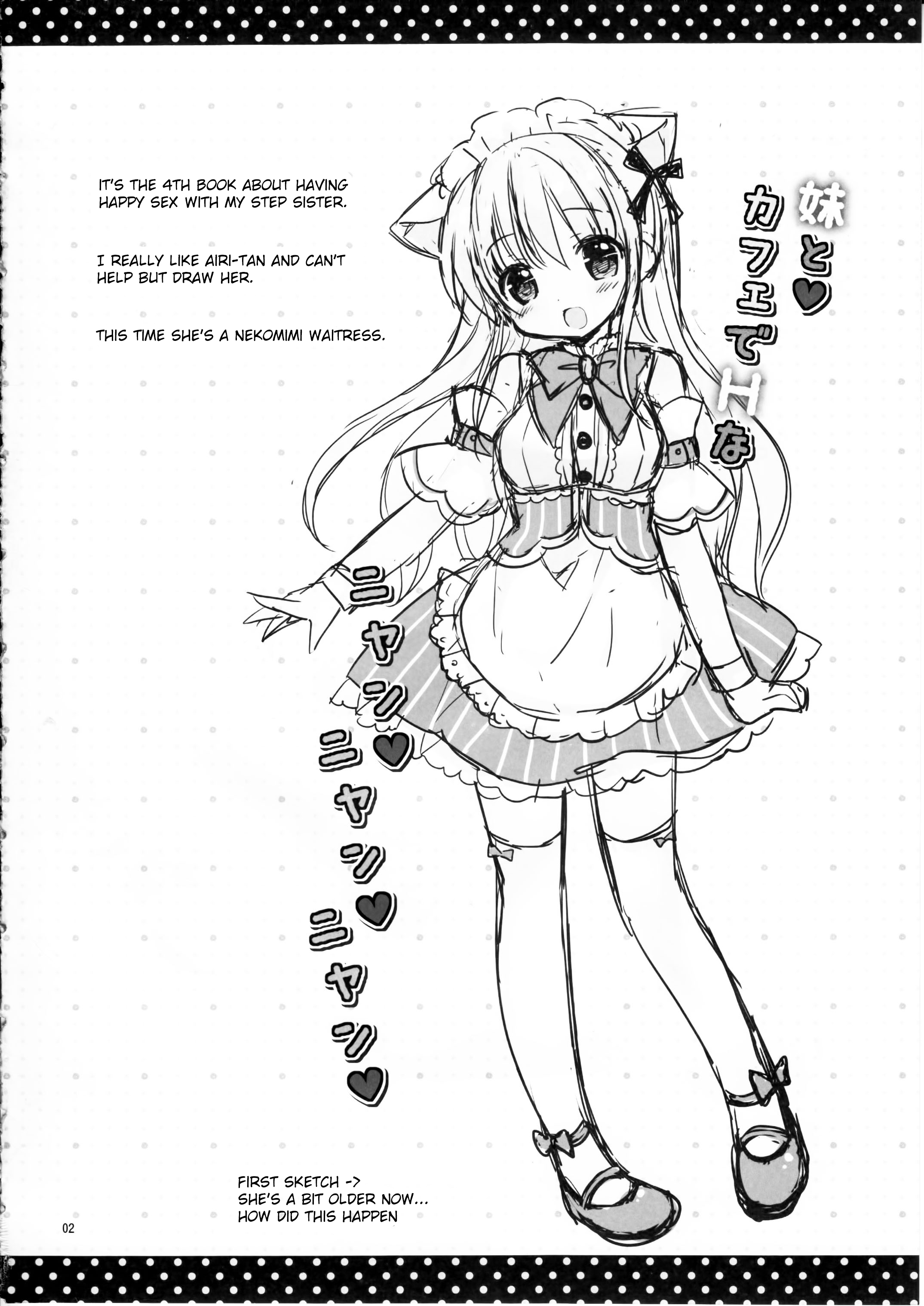 Imouto to Cafe de H na Nyan Nyan Nyan page 3 full