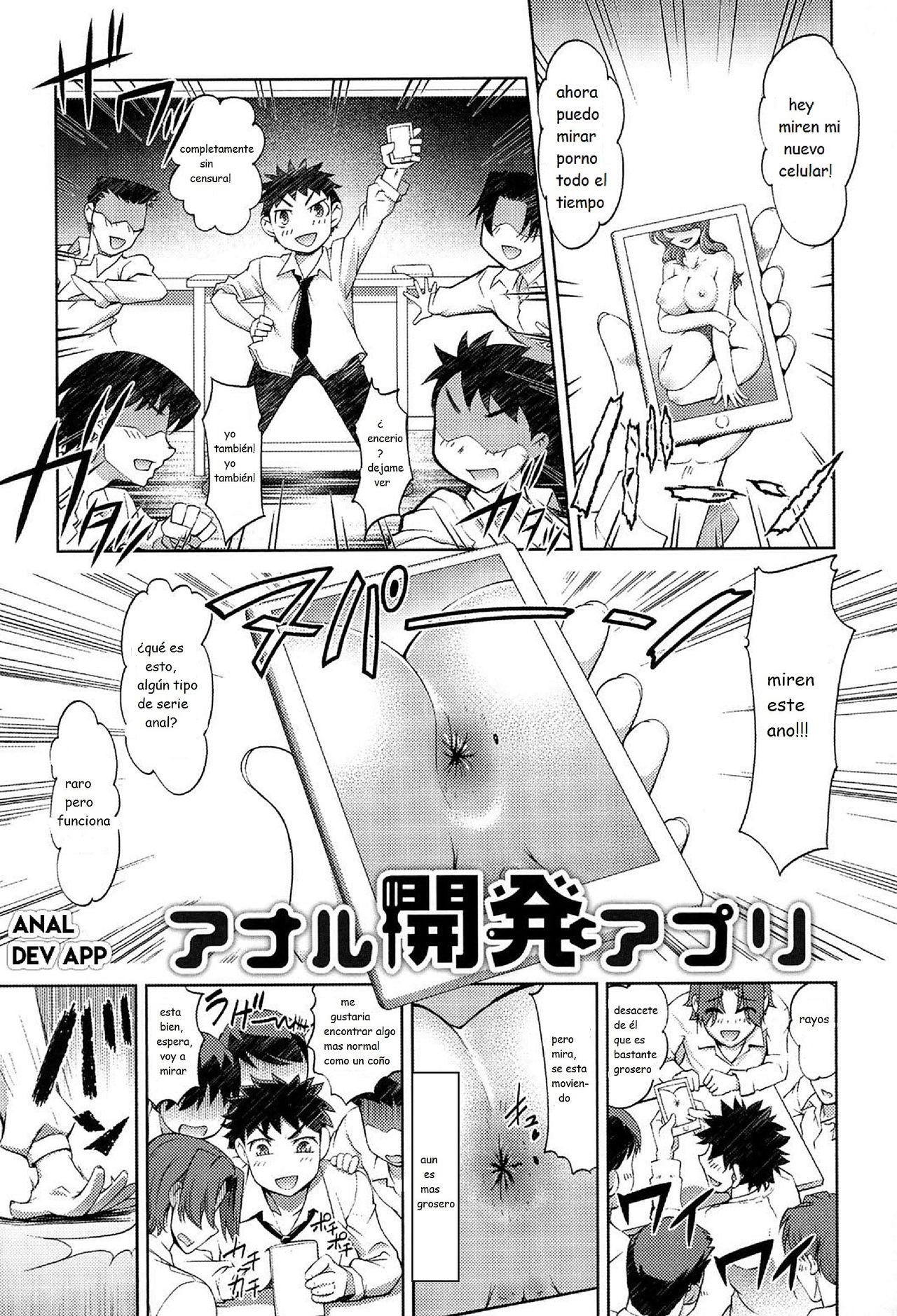 Anal Kaihatsu Appli Ch. 1 page 1 full