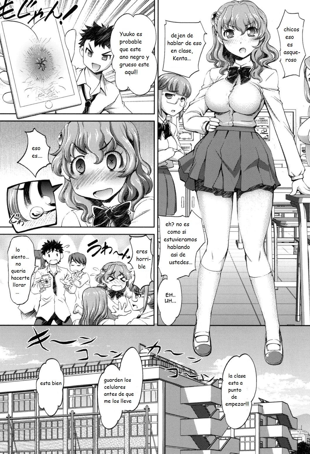 Anal Kaihatsu Appli Ch. 1 page 2 full