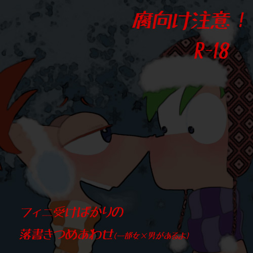 今日ヤること決まりだ！2 page 1 full