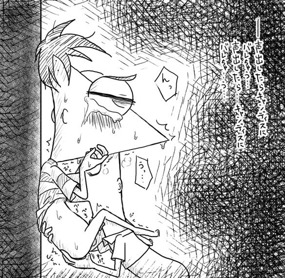 今日ヤること決まりだ！2 page 7 full