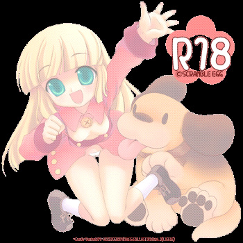 R18 PIKO CG COLLECTION VOL.1 cover