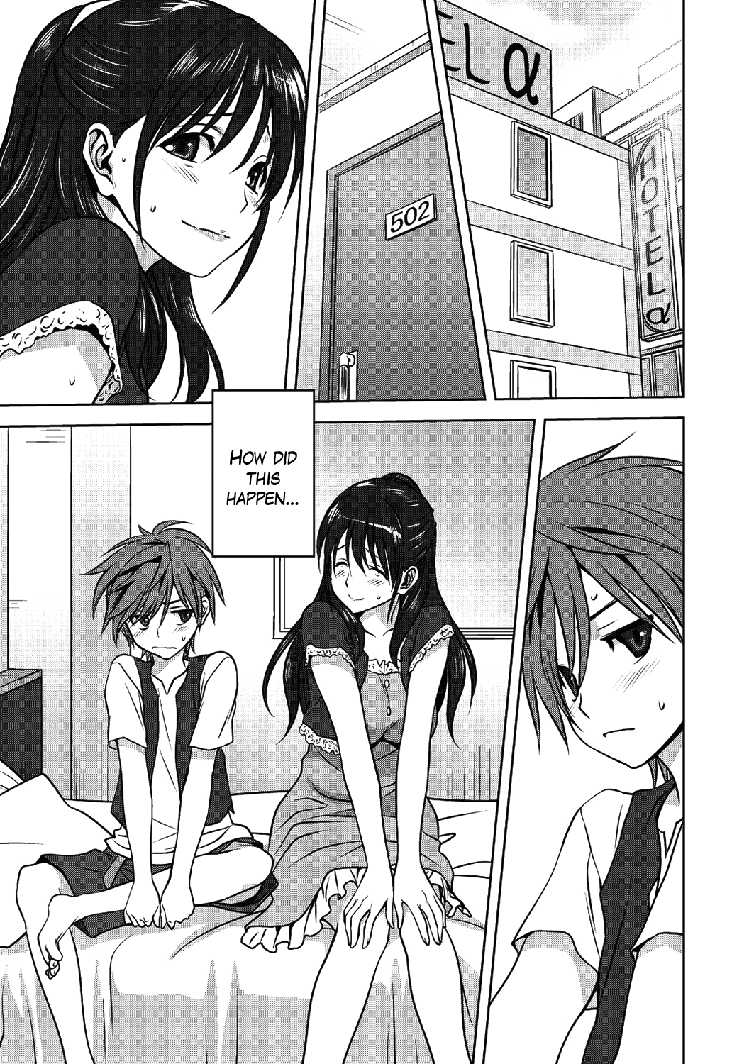 Damashi Ai page 1 full