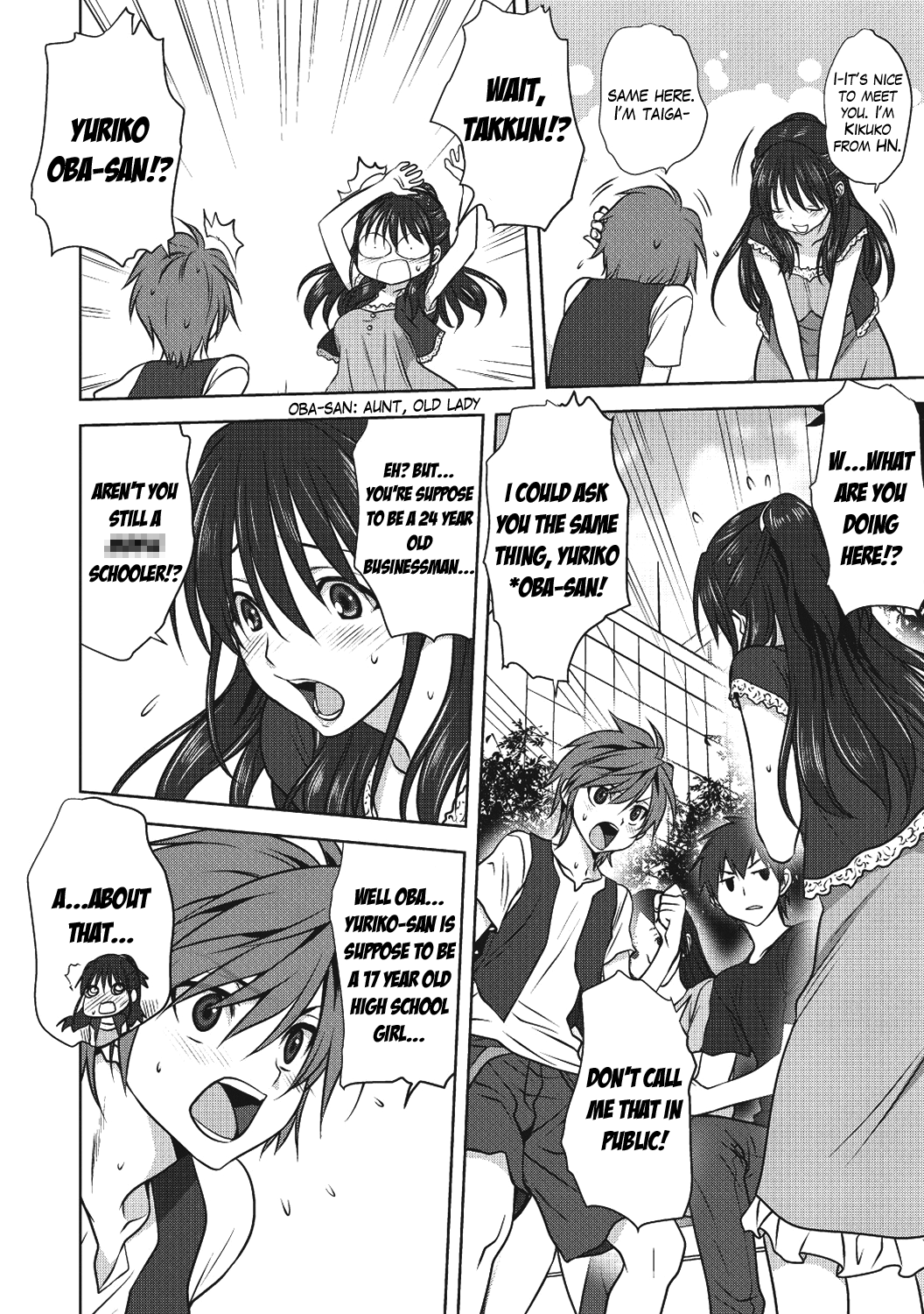 Damashi Ai page 6 full