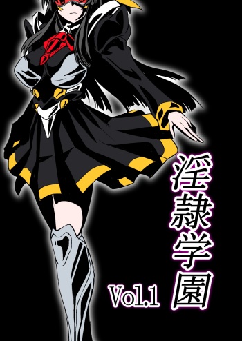 Inrei Gakuen Vol. 1 cover