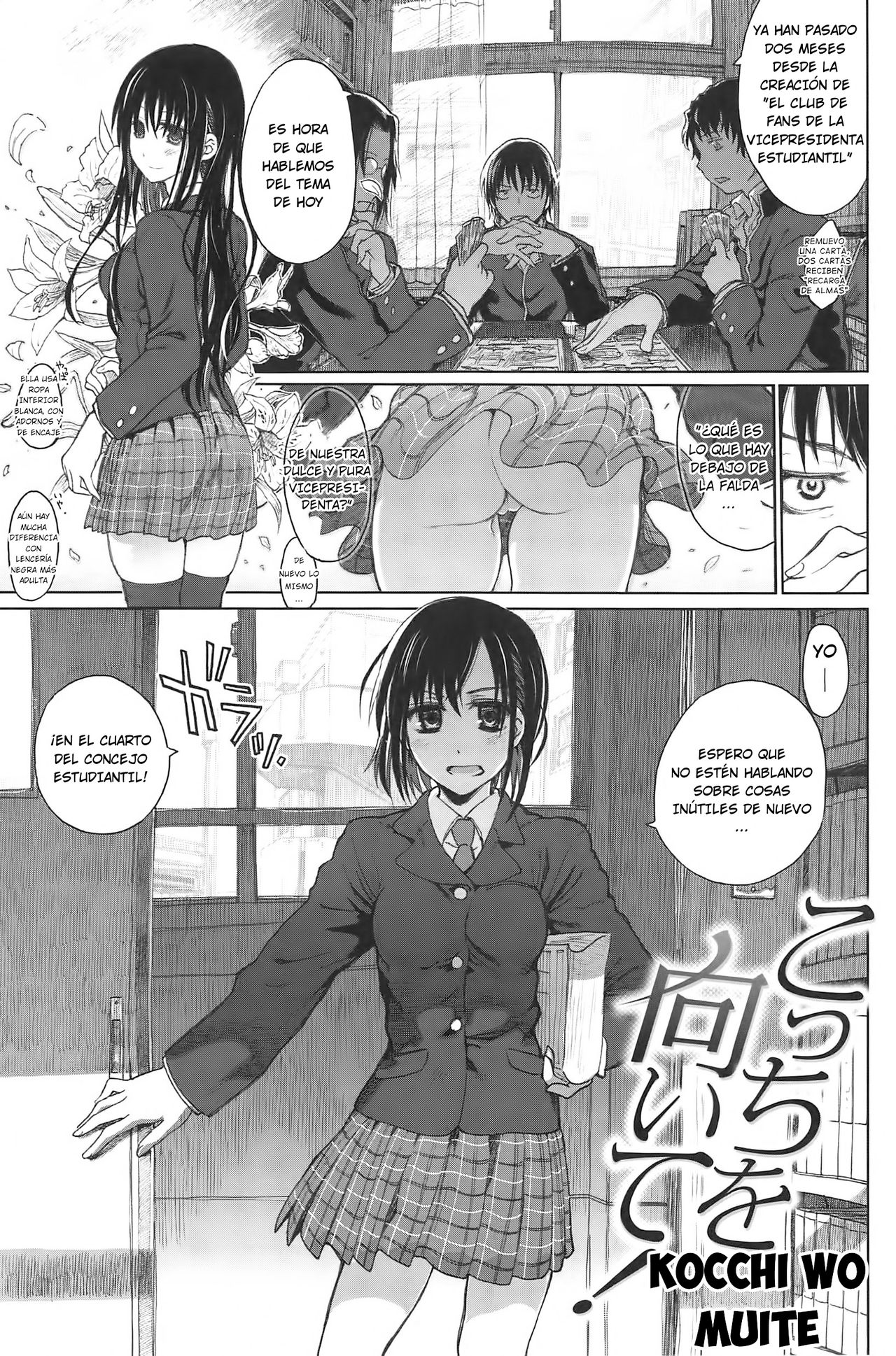 Kocchi o Muite! page 1 full