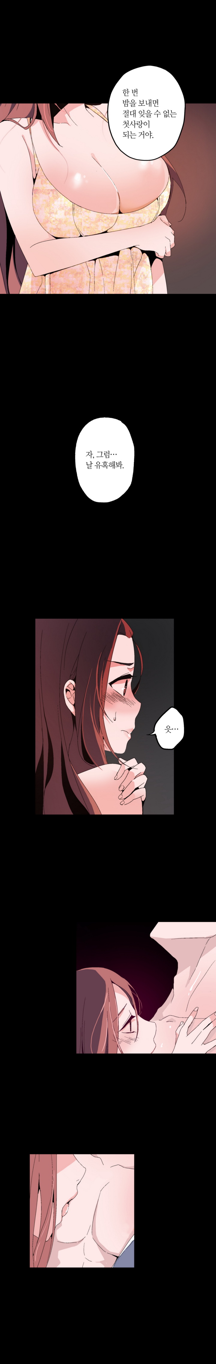 Cinderella Brother Ch.0-12 page 4 full