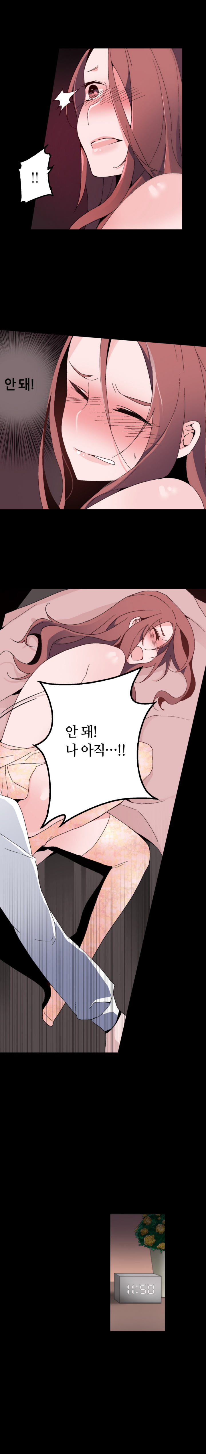 Cinderella Brother Ch.0-12 page 6 full