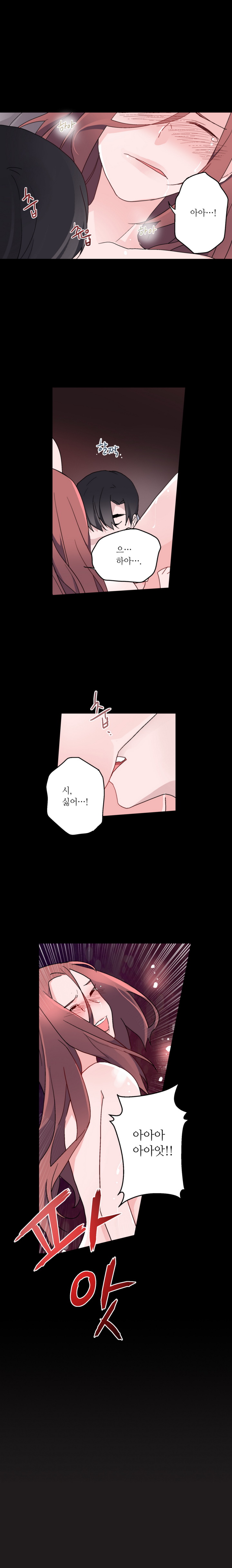 Cinderella Brother Ch.0-12 page 8 full
