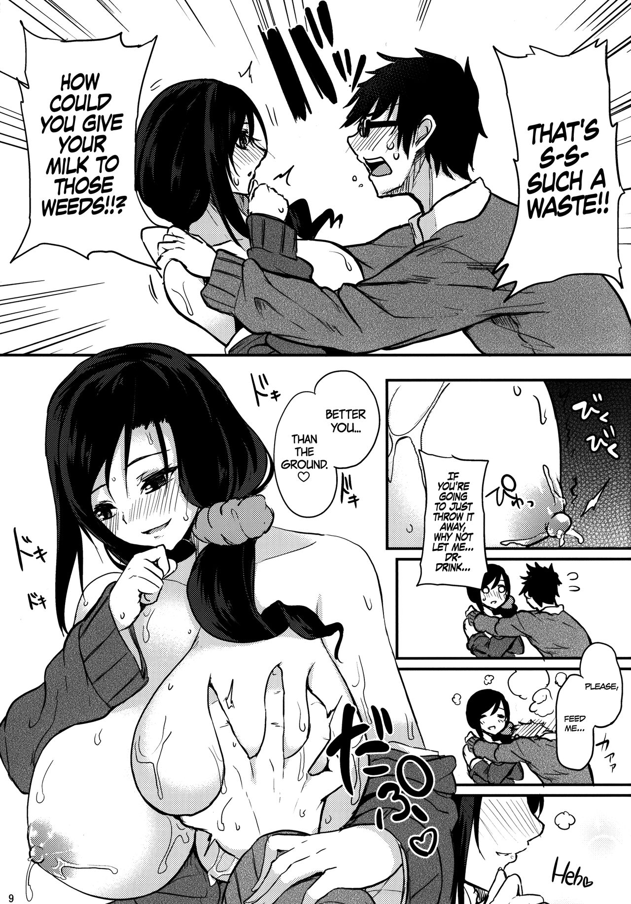 Houkago Milk Latte | After School Milk Latte  =Dark Mac + CW= page 10 full