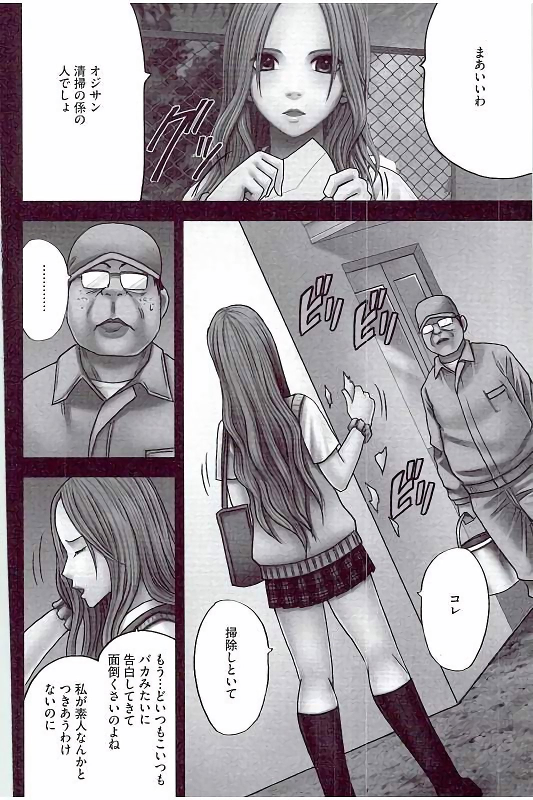 JK Control page 10 full