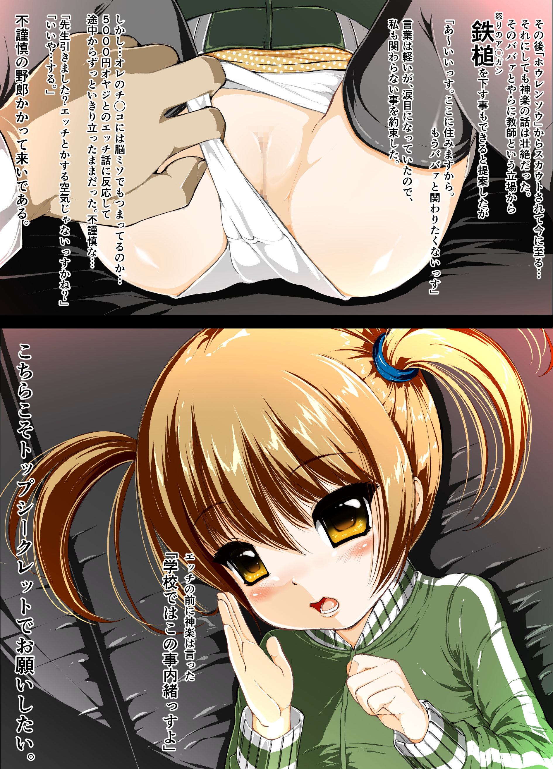 NeCafe de Seikatsu Shiteru Joshi to Night Pack de Love Love! page 10 full