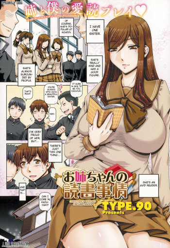 Onee-chan no Dokusho Jijou cover