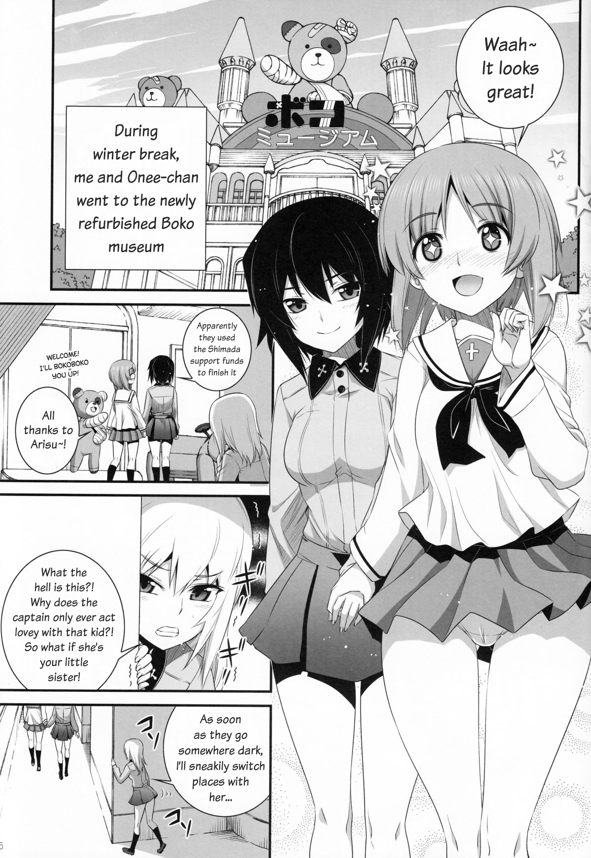 Shimada-ryuu Panzer!! page 4 full