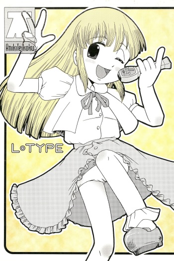 L-TYPE cover