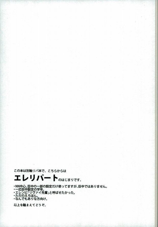 ReverseReverse page 2 full