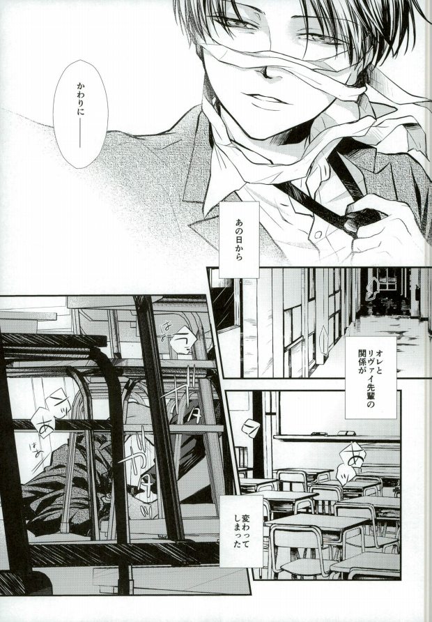 ReverseReverse page 4 full