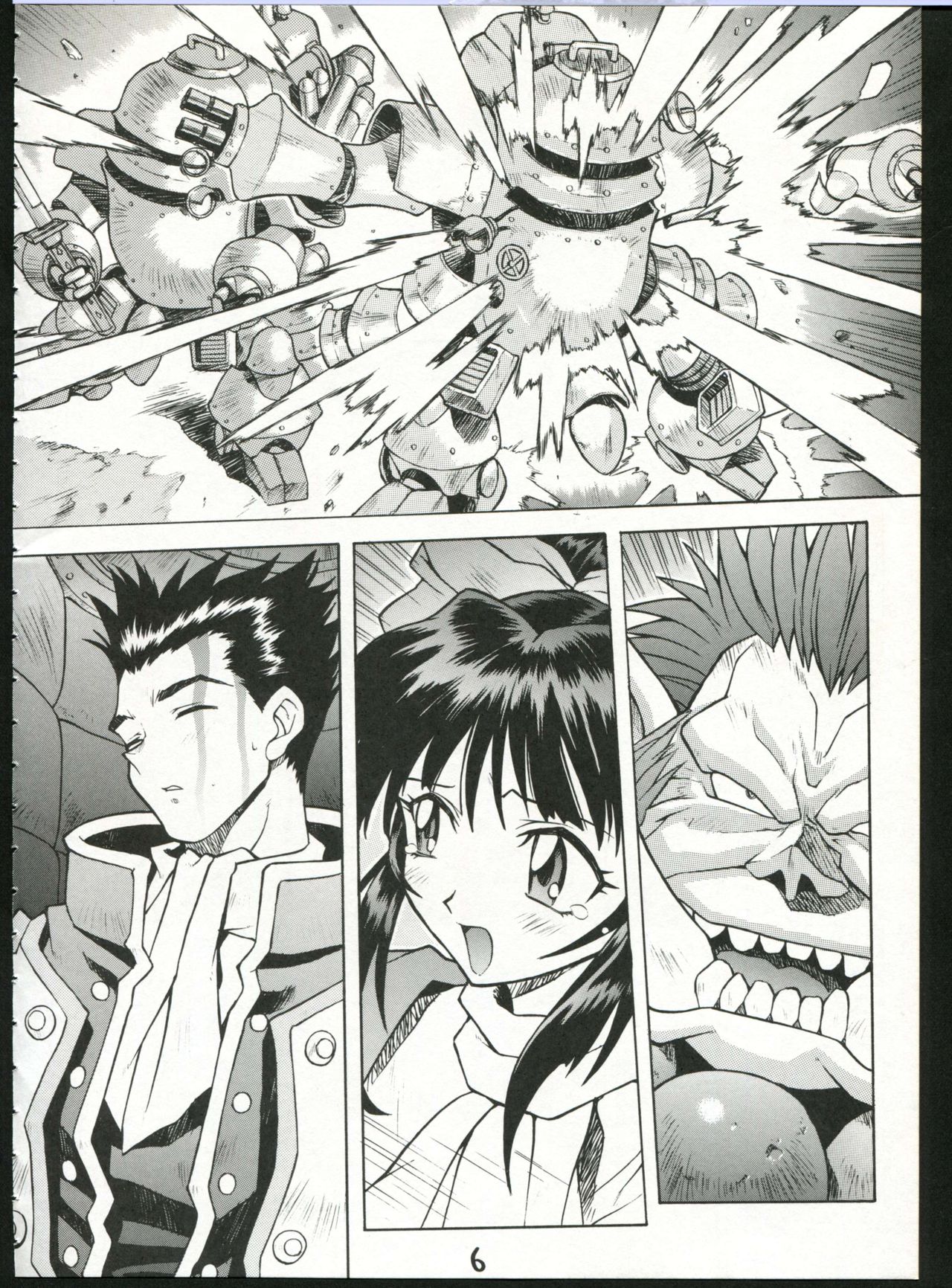 Chou Sakura Taisen page 6 full