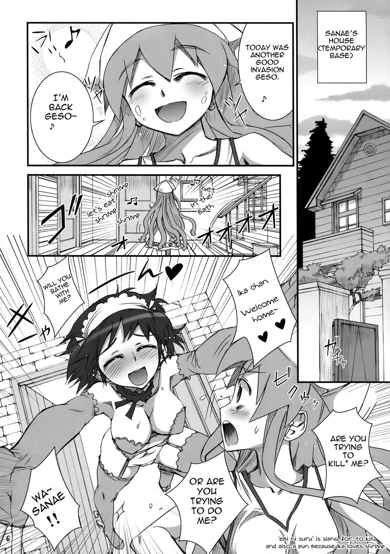 Ika Musumeshi   =Pineapples r' Us= page 6 full