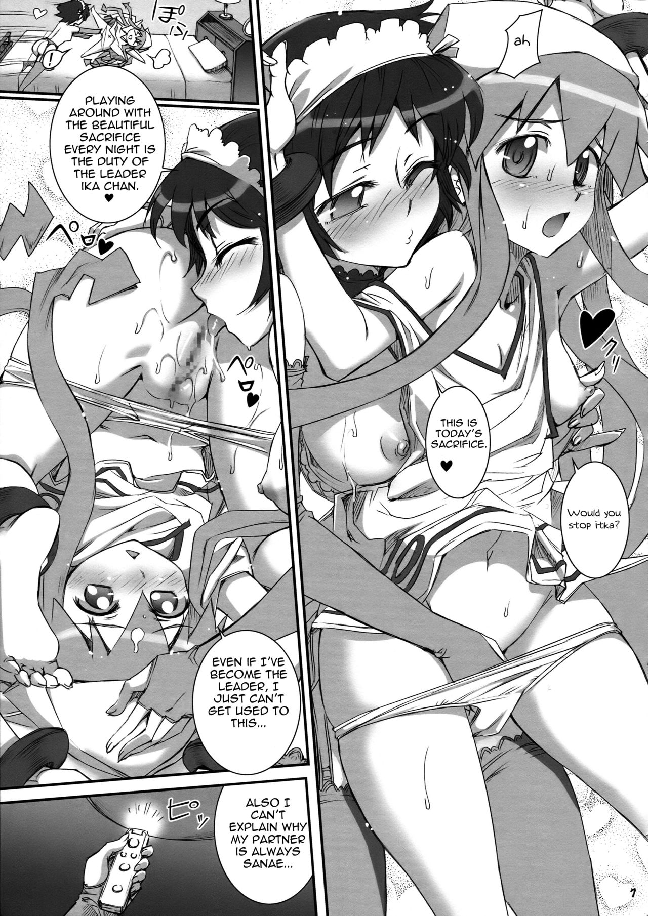 Ika Musumeshi   =Pineapples r' Us= page 7 full