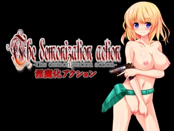 Inma-ka Action! cover
