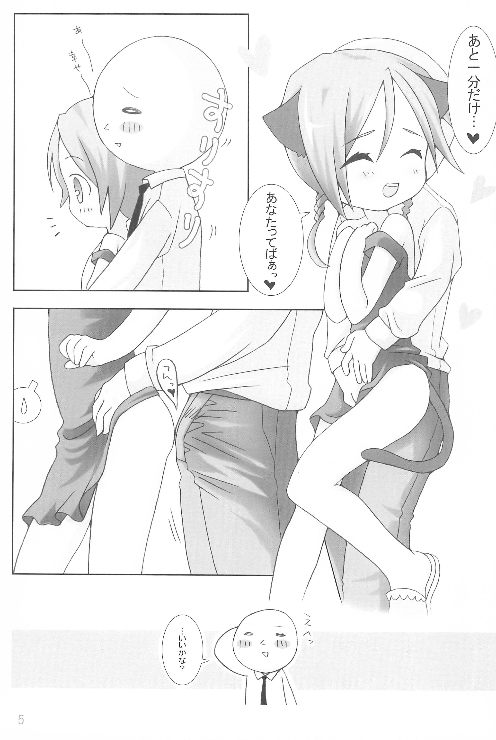 petta page 5 full