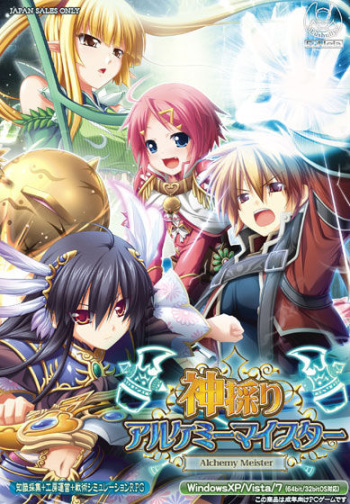 Kamidori Alchemy Meister cover