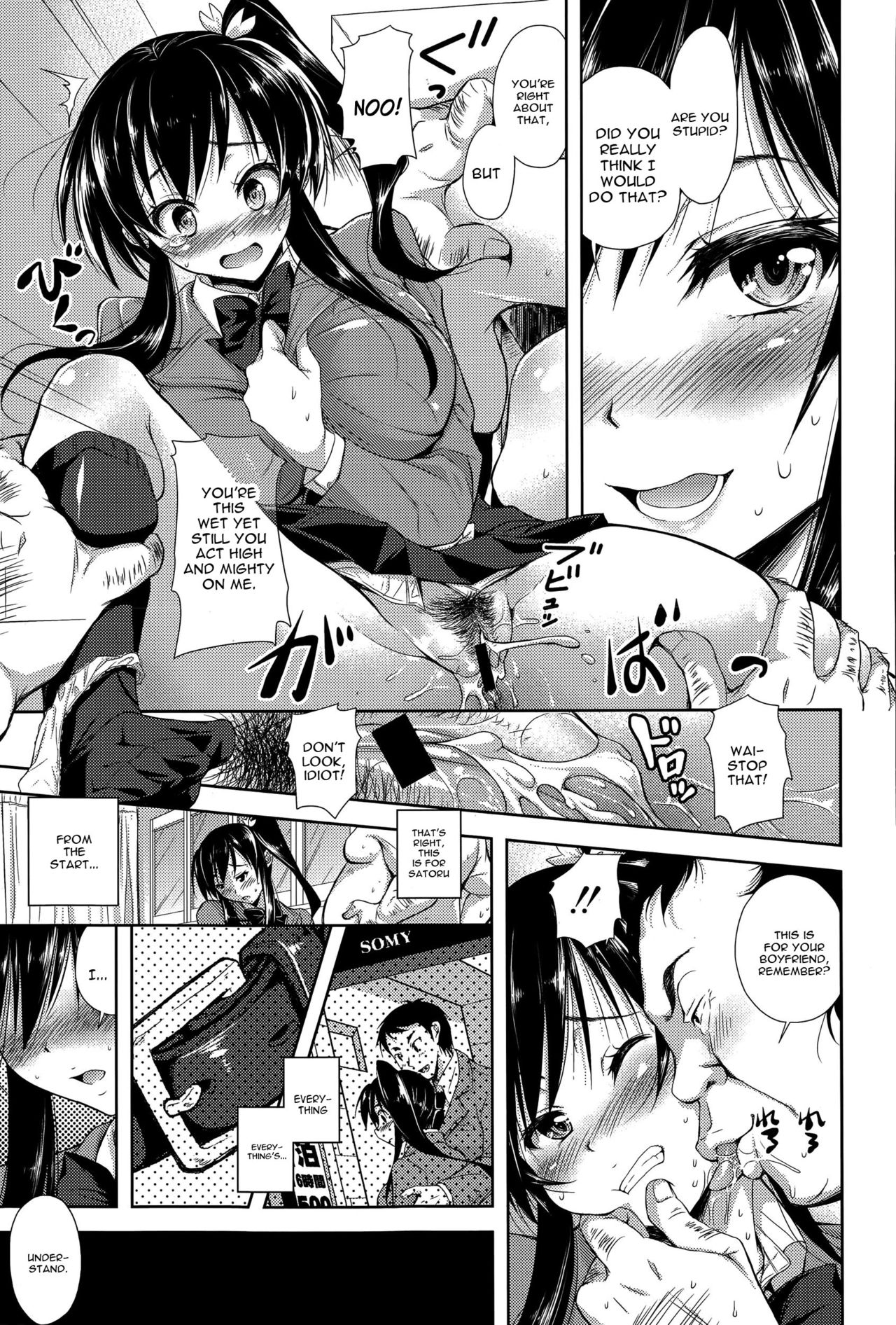 Shinsou Shini page 5 full